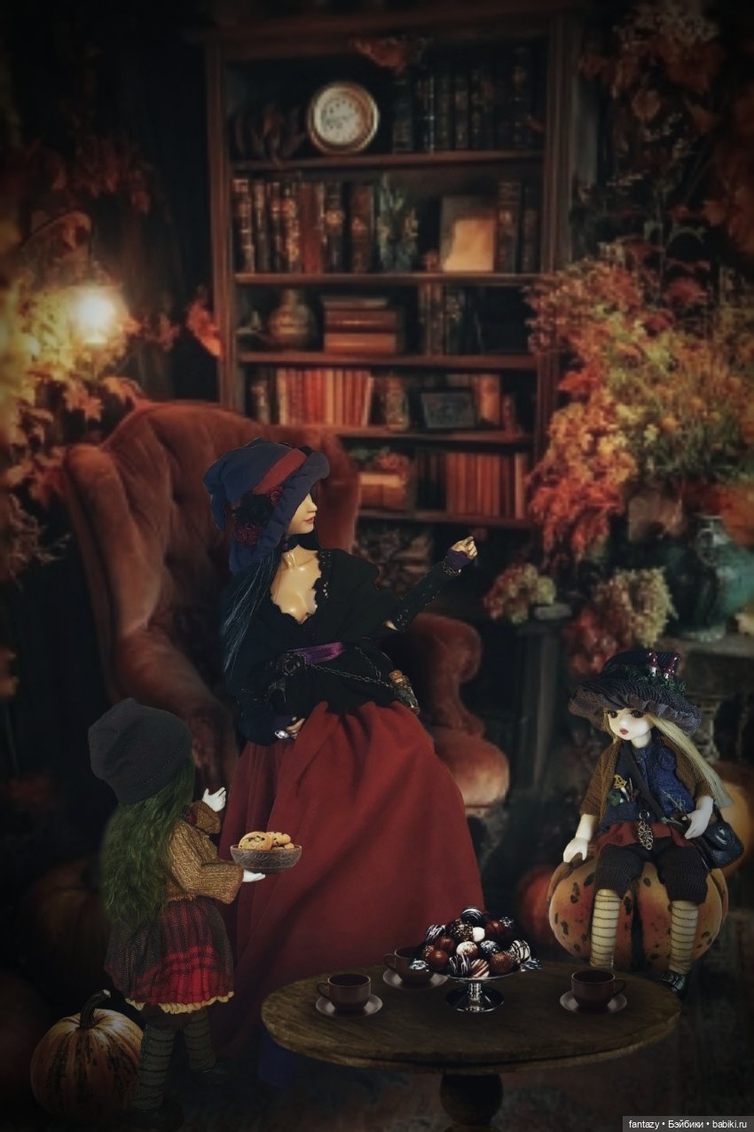 Осенние хлопоты ведьмочек