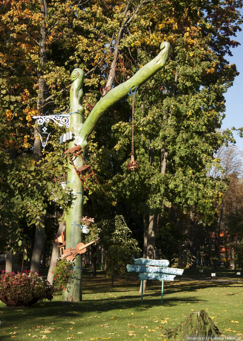Прогулка по парку им.Горького (Харьков), часть вторая