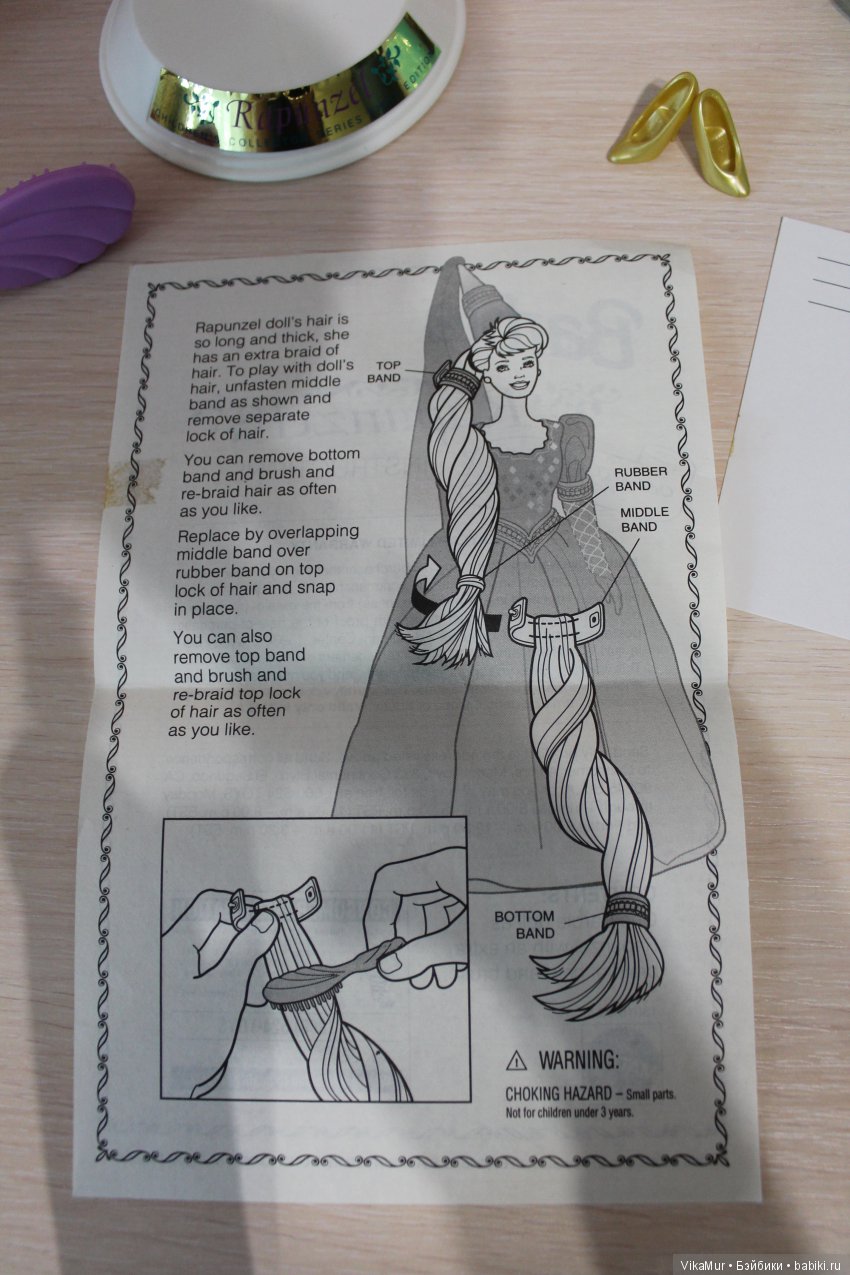 Кукла Барби Рапунцель от Mattel Inc 1994 года (фото 8)