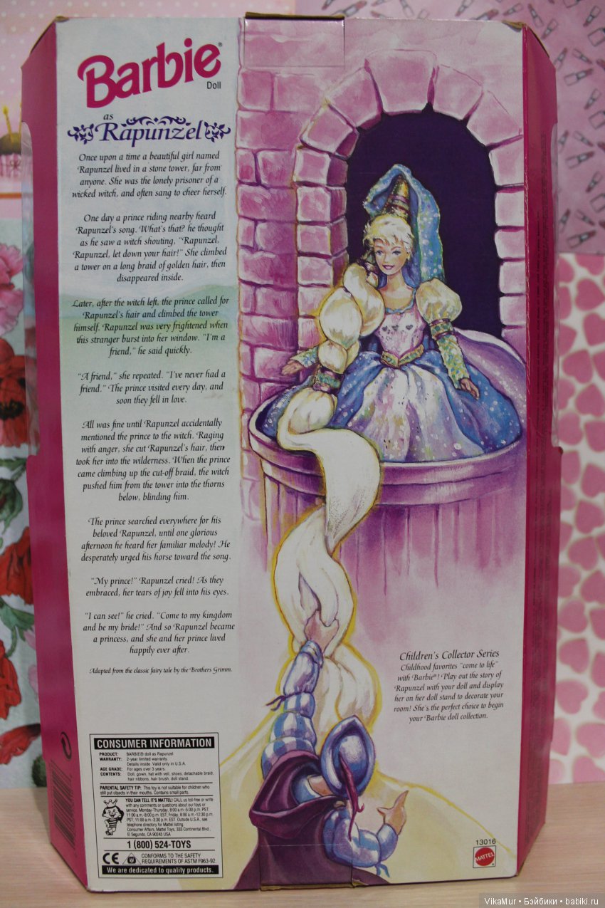 Кукла Барби Рапунцель от Mattel Inc 1994 года (фото 4)