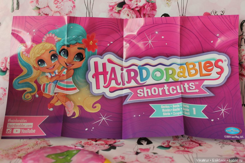 Hairdorables ShortCuts - Series 1 (фото 10)