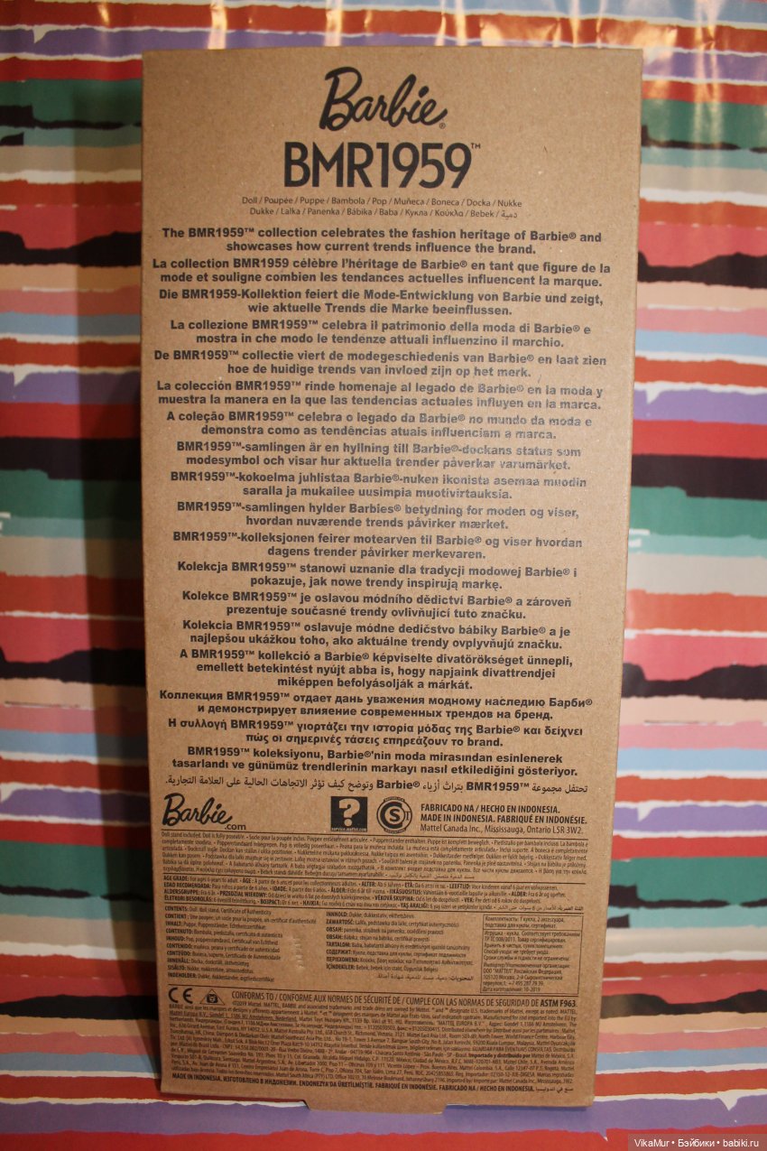 Кукла Барби BMR 1959 Азиатка, Mattel (фото 3)