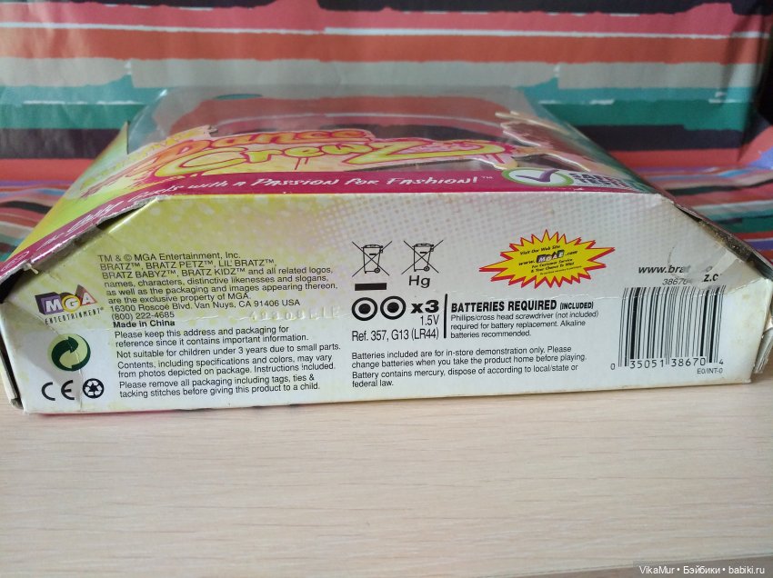 Bratz Dance Crewz - Sasha | Бэйбики Bratz Dance Crewz - Sasha (фото 3)