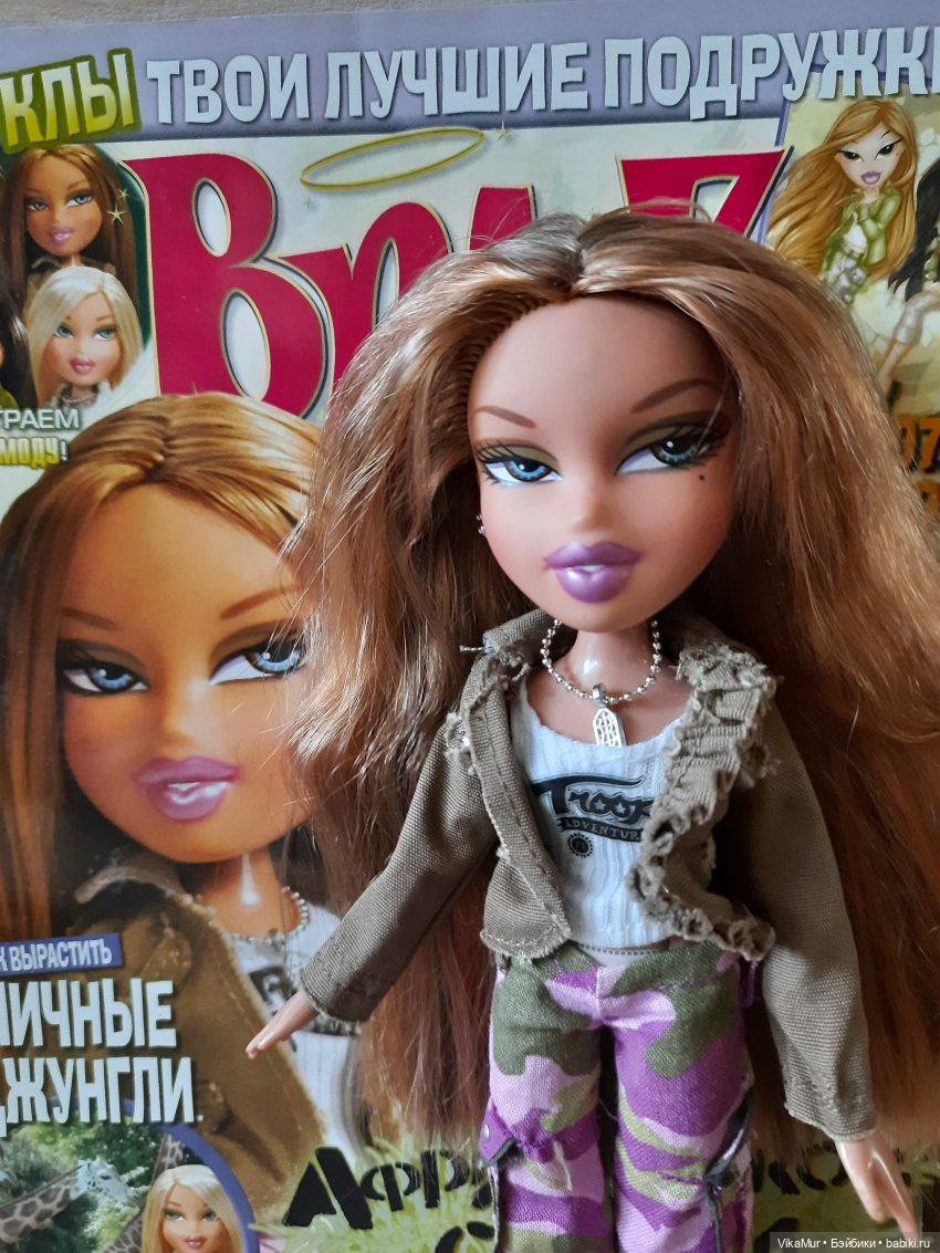 Братц Adventure Girlz Yasmin | Бэйбики Братц Adventure Girlz Yasmin (фото 7)