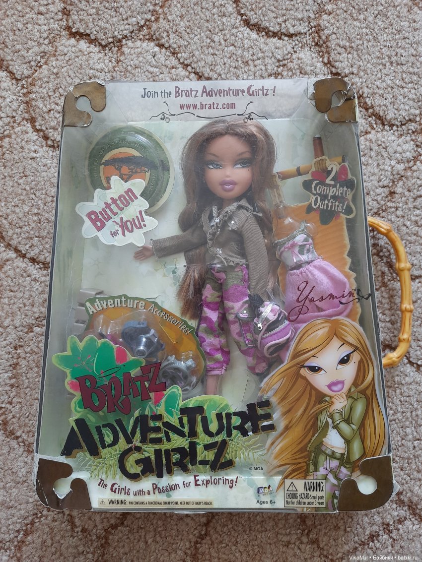 Братц Adventure Girlz Yasmin | Бэйбики Братц Adventure Girlz Yasmin