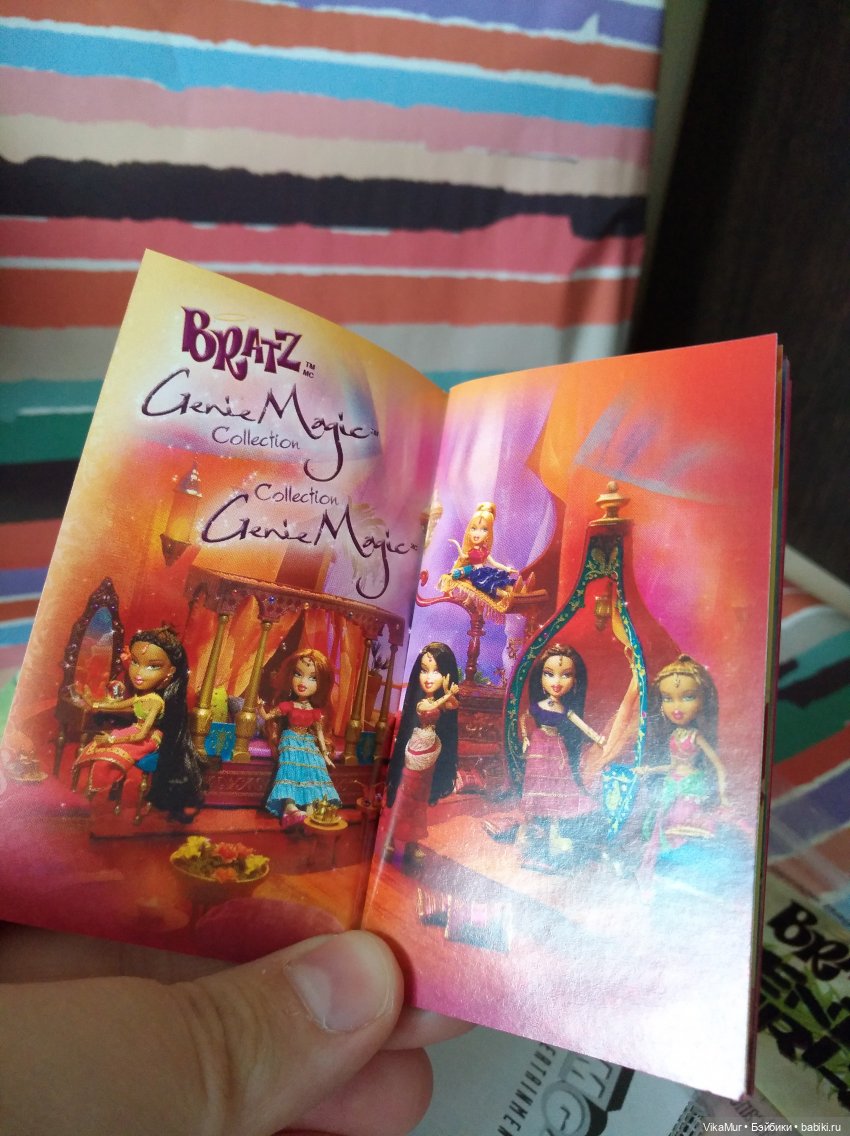 Братц Adventure Girlz Jade | Бэйбики Братц Adventure Girlz Jade (фото 10)