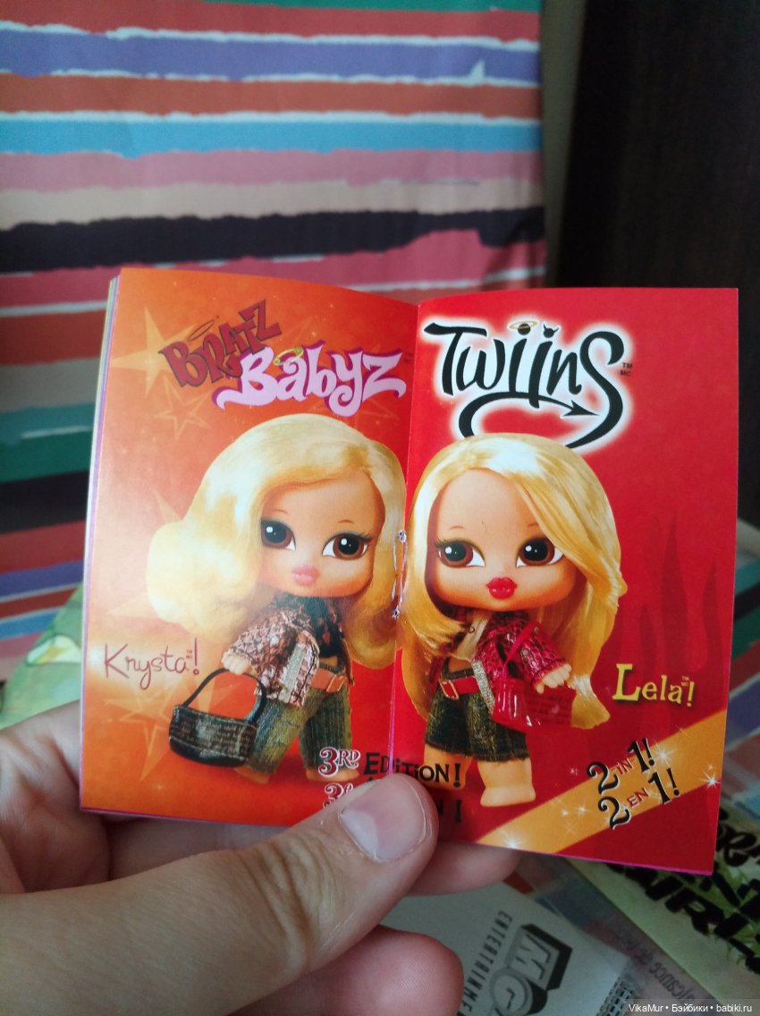 Братц Adventure Girlz Jade | Бэйбики Братц Adventure Girlz Jade