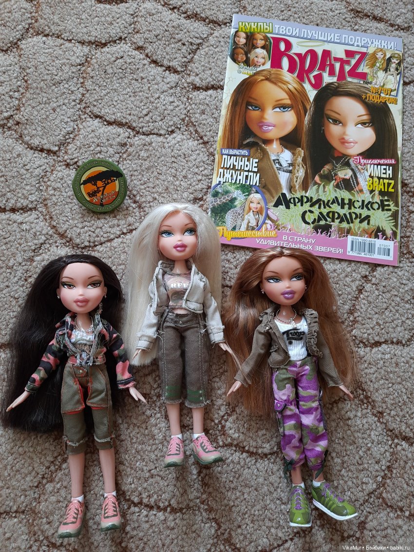 Братц Adventure Girlz Yasmin | Бэйбики Братц Adventure Girlz Yasmin (фото 8)