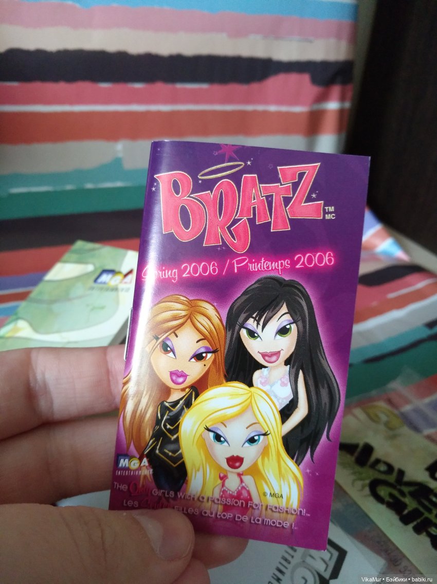 Братц Adventure Girlz Jade | Бэйбики Братц Adventure Girlz Jade (фото 9)