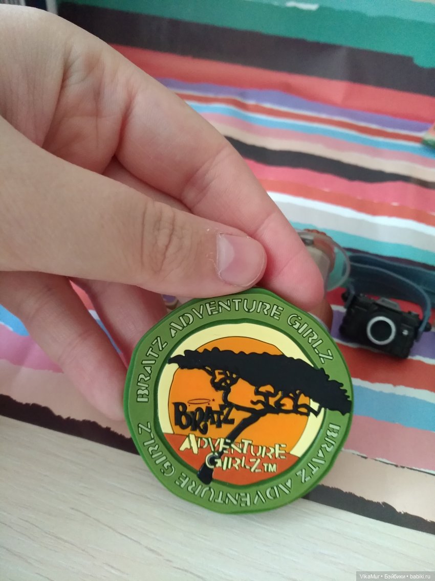 Братц Adventure Girlz Jade | Бэйбики Братц Adventure Girlz Jade