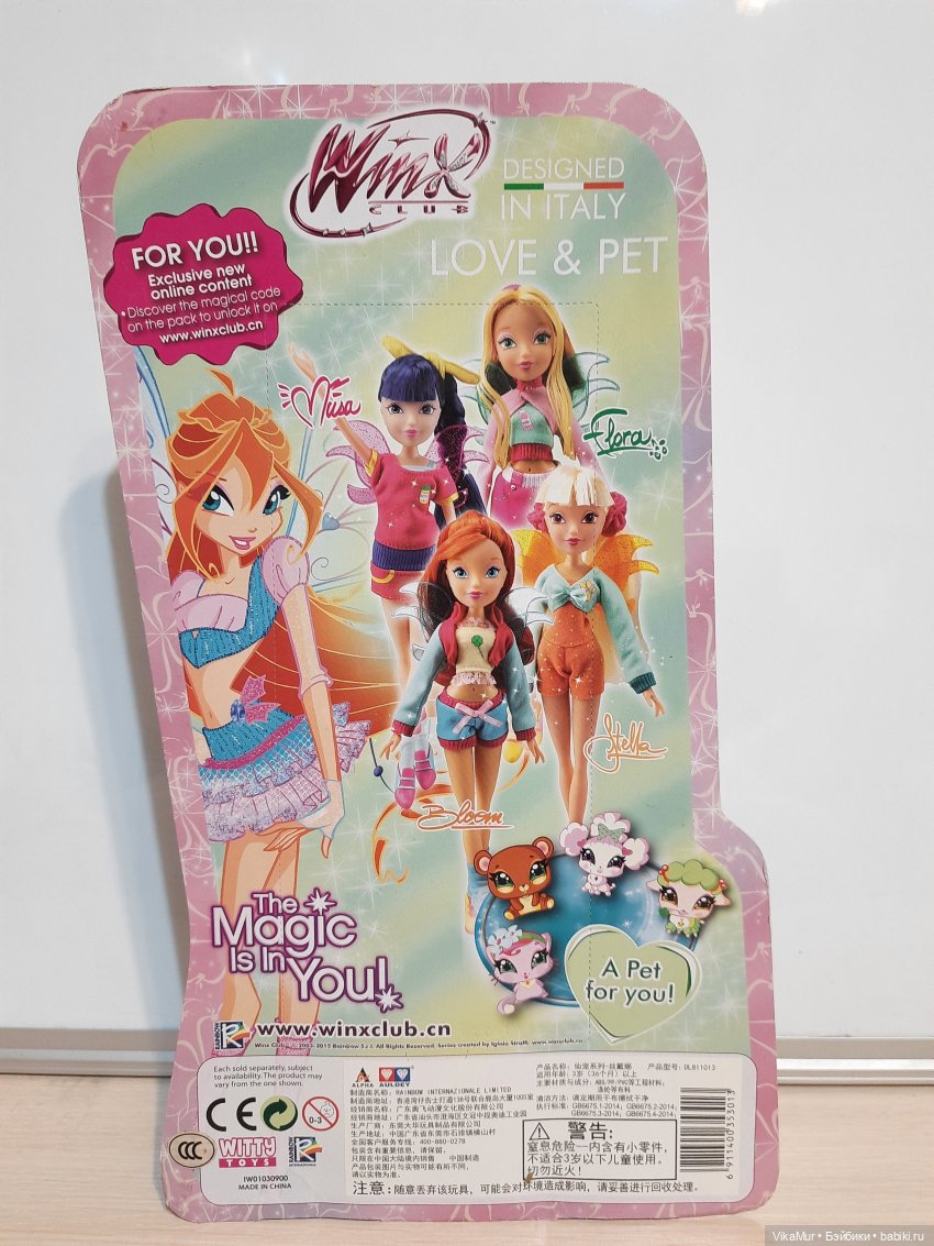 Кукла Winx Love & Pet Stella или неудачная покупка - Игровые куклы с  Алиэкспресс, Aliexpress | Бэйбики - 217647