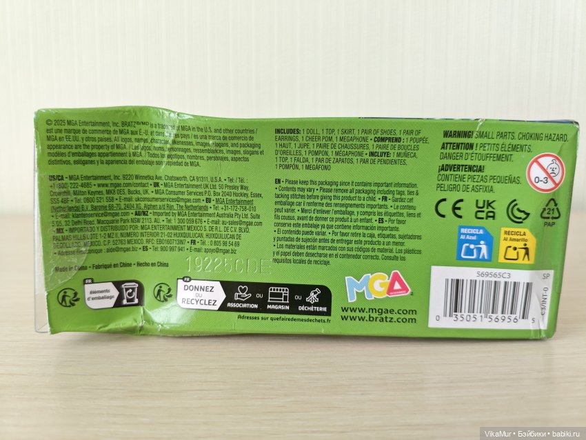 Bratz Play Sportz перевыпуск 2025 Саша и Ясмин (фото 4)