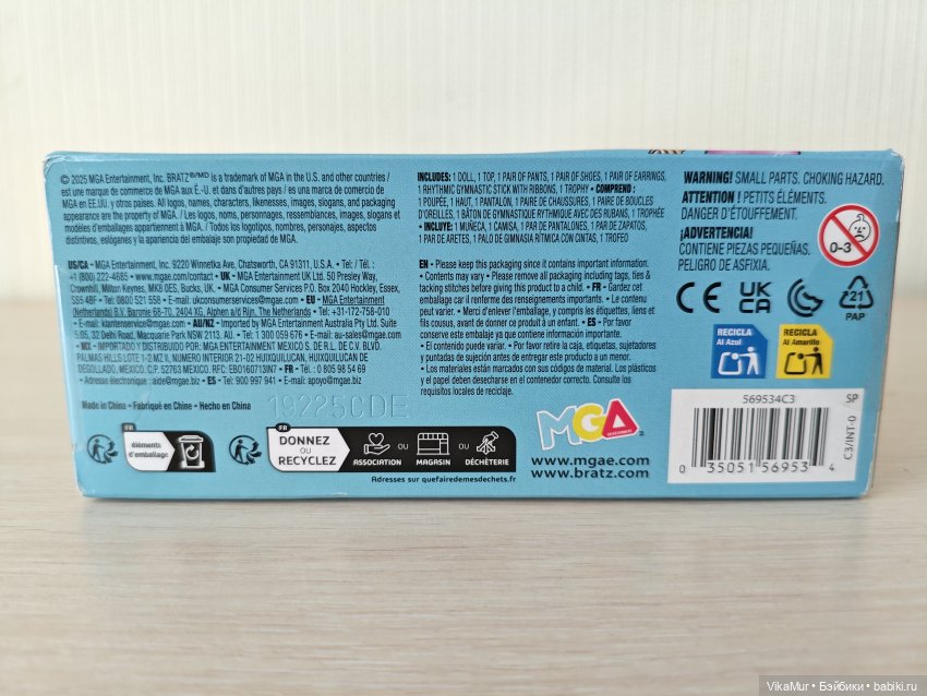 Bratz Play Sportz перевыпуск 2025 Саша и Ясмин (фото 10)