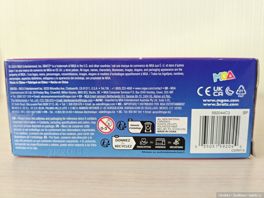 Bratz Slumber Party перевыпуск 2024 Yasmin | Бэйбики Bratz Slumber Party перевыпуск 2024 Yasmin (фото 3)