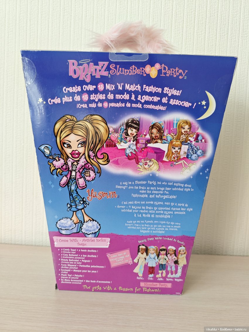 Bratz Slumber Party перевыпуск 2024 Yasmin | Бэйбики Bratz Slumber Party перевыпуск 2024 Yasmin (фото 2)