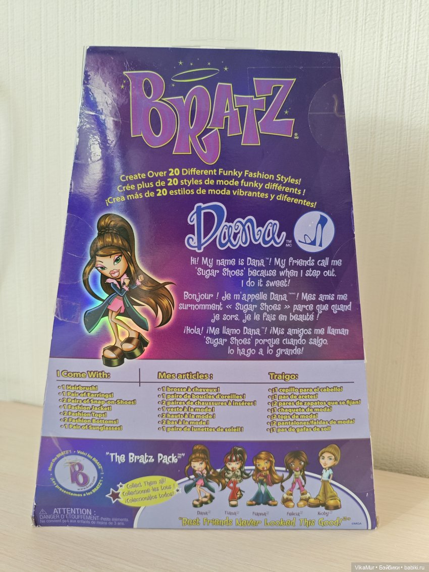 Bratz Dana Series 3 | Бэйбики Bratz Dana Series 3 — Куклы Bratz (Братц) и Moxie Girlz: MGA (фото 2)