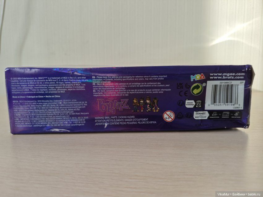 Bratz Dana Series 3 | Бэйбики Bratz Dana Series 3 — Куклы Bratz (Братц) и Moxie Girlz: MGA (фото 3)