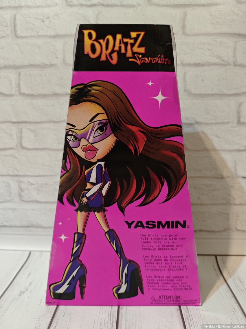 Bratz Scorchin' Yasmin 2025 год | Бэйбики Bratz Scorchin' Yasmin 2025 год (фото 3)