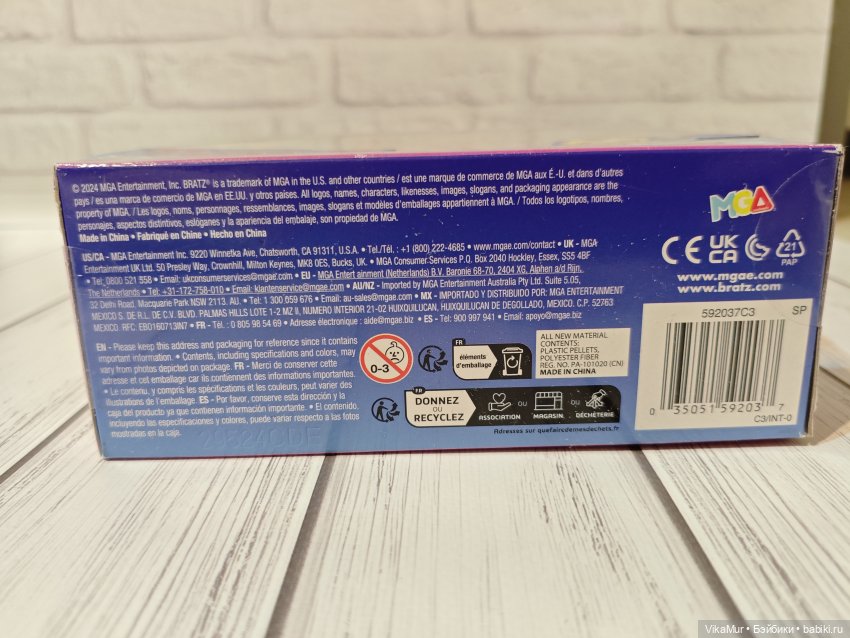 Bratz Slumber Party перевыпуск 2024 Cloe | Бэйбики Bratz Slumber Party перевыпуск 2024 Cloe (фото 4)