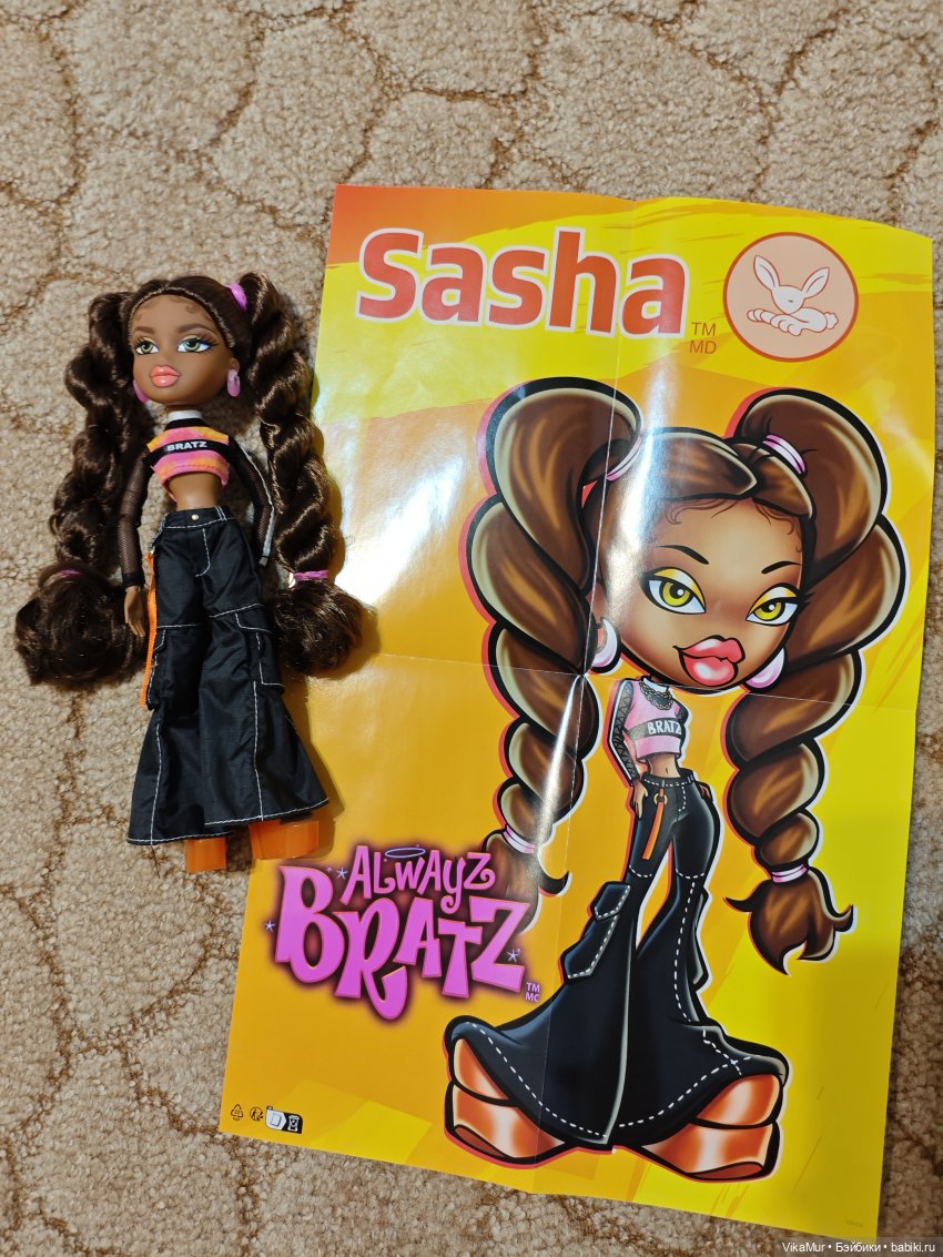 Bratz Alwayz Sasha 2024 год
