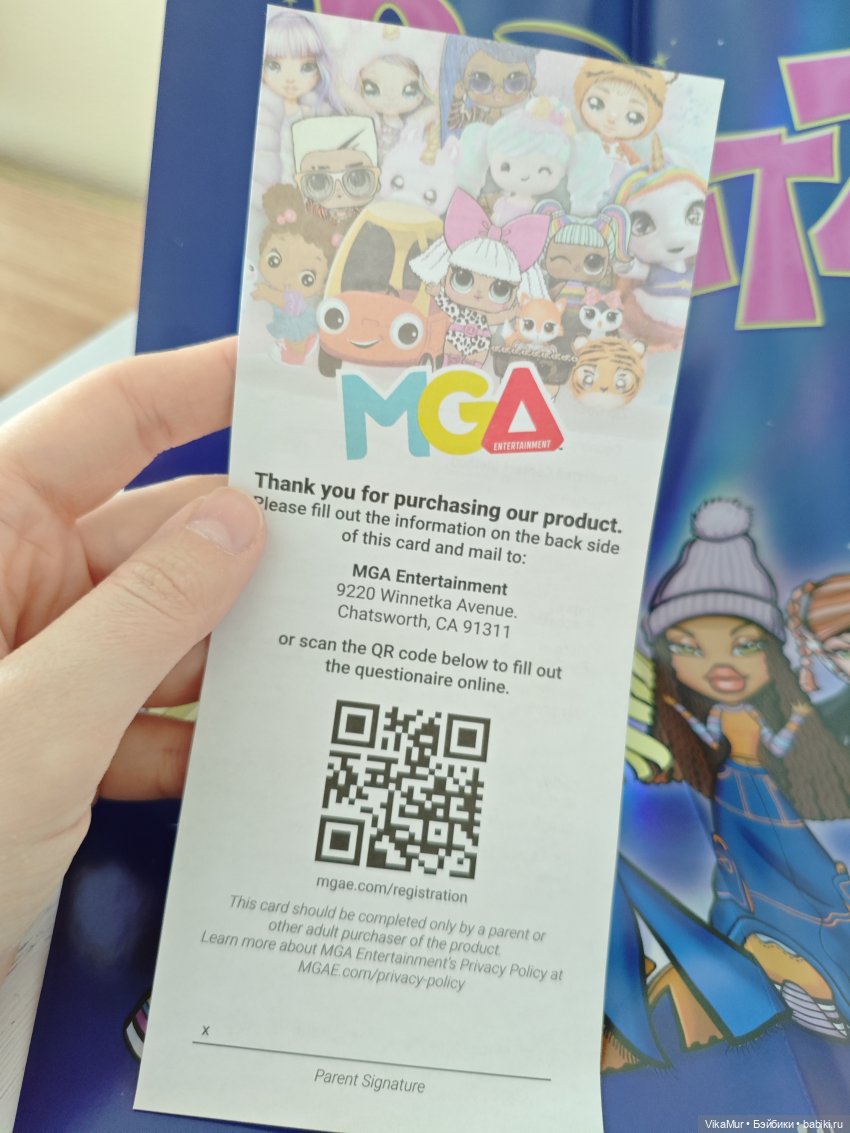 Bratz 20 Yearz Special Edition Sasha 2021 год | Бэйбики Bratz 20 Yearz Special Edition Sasha 2021 год