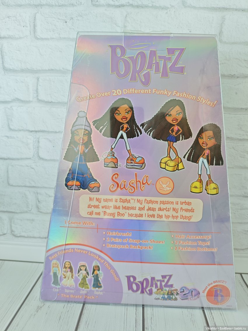 Bratz 20 Yearz Special Edition Sasha 2021 год | Бэйбики Bratz 20 Yearz Special Edition Sasha 2021 год (фото 6)
