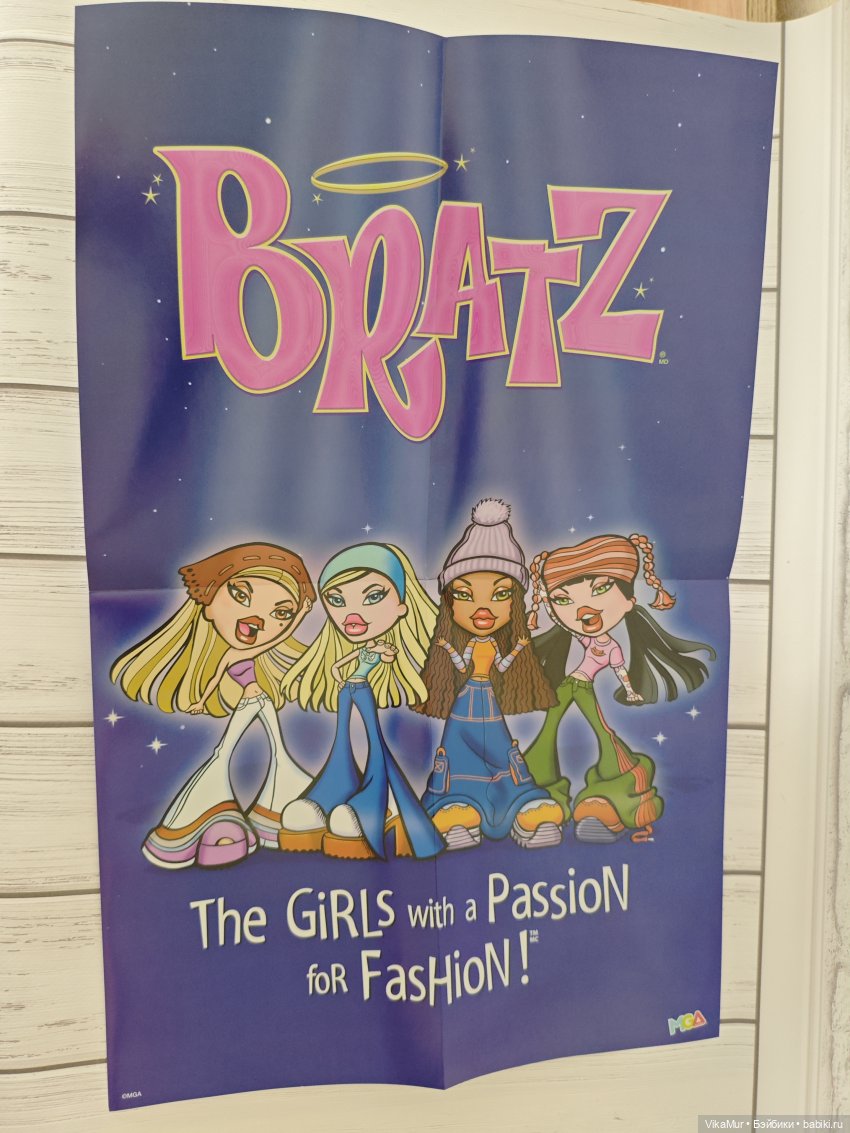 Bratz 20 Yearz Special Edition Sasha 2021 год | Бэйбики Bratz 20 Yearz Special Edition Sasha 2021 год