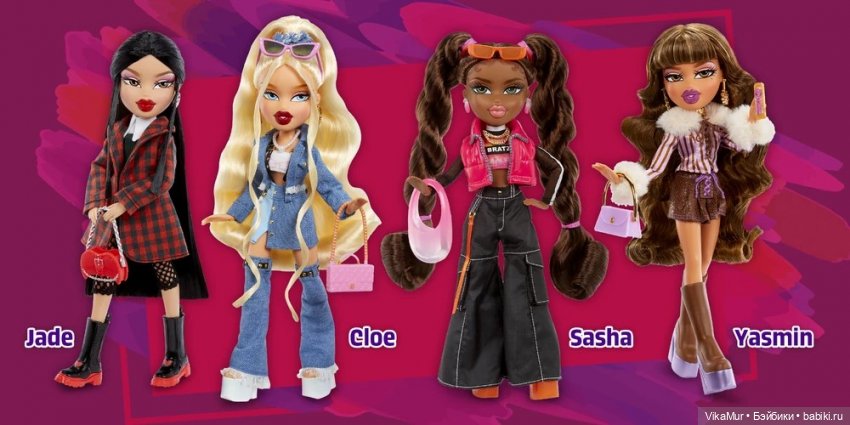 Bratz Alwayz Sasha 2024 год | Бэйбики Bratz Alwayz Sasha 2024 год