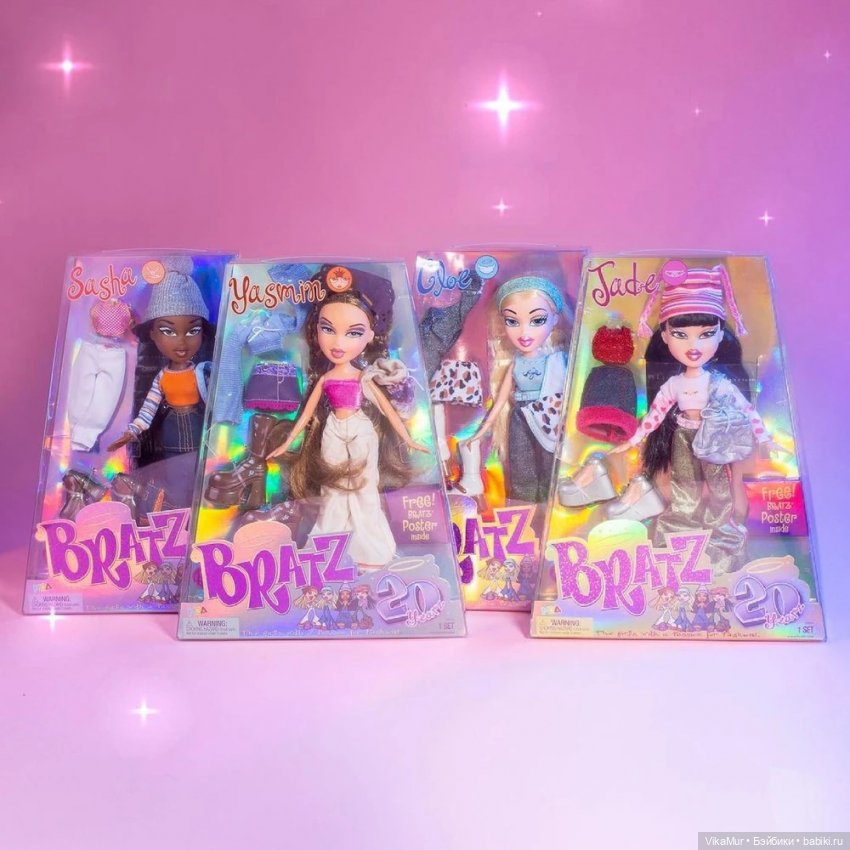Bratz 20 Yearz Special Edition Sasha 2021 год | Бэйбики Bratz 20 Yearz Special Edition Sasha 2021 год (фото 4)