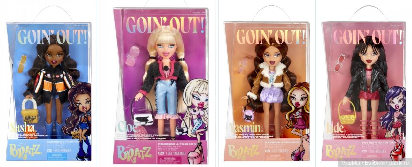 Bratz Goin' Out Sasha 2025 год | Бэйбики Bratz Goin' Out Sasha 2025 год (фото 2)