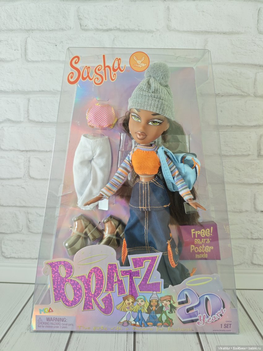 Bratz 20 Yearz Special Edition Sasha 2021 год | Бэйбики Bratz 20 Yearz Special Edition Sasha 2021 год (фото 5)