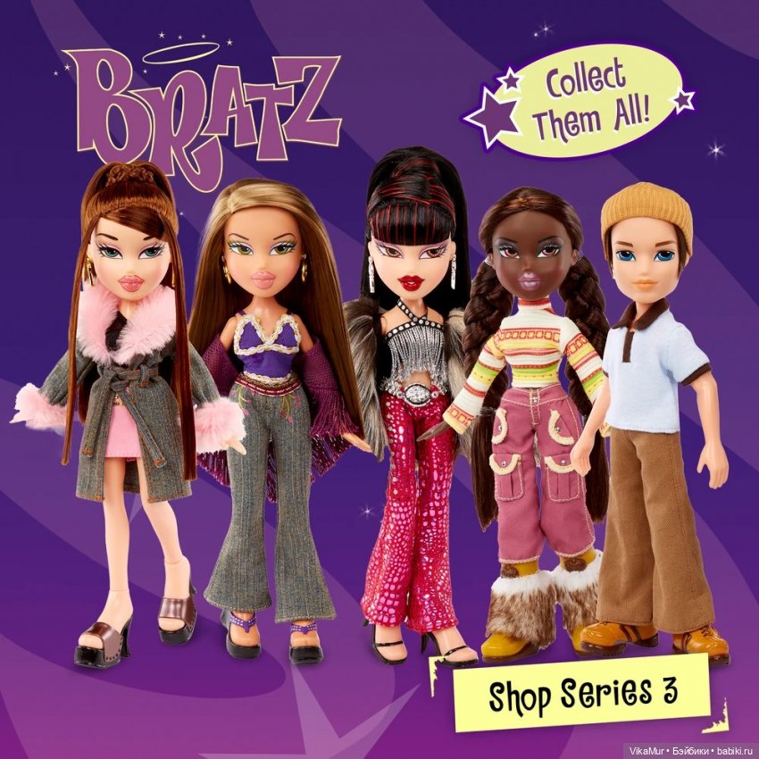 Bratz Fianna Series 3 2023 год