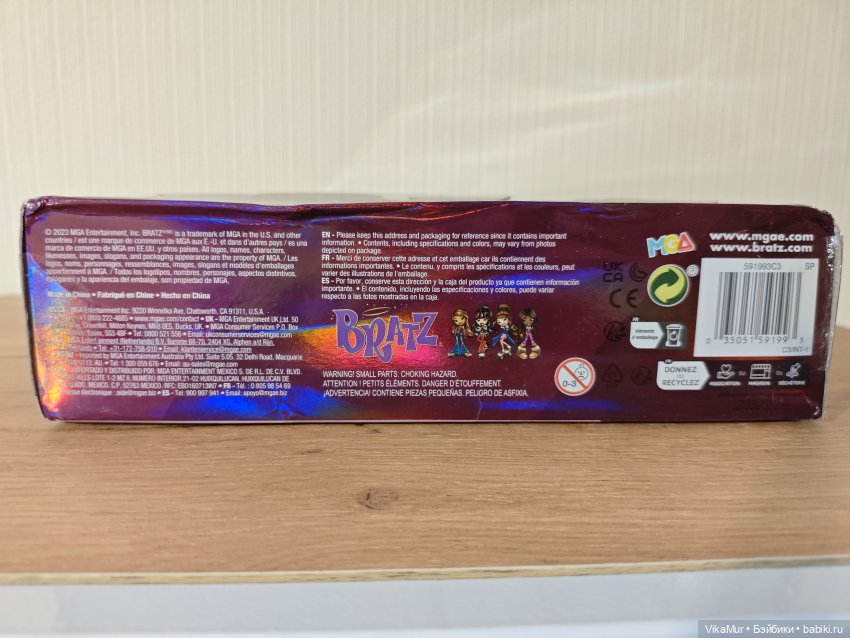 Bratz Fianna Series 3 2023 год (фото 5)