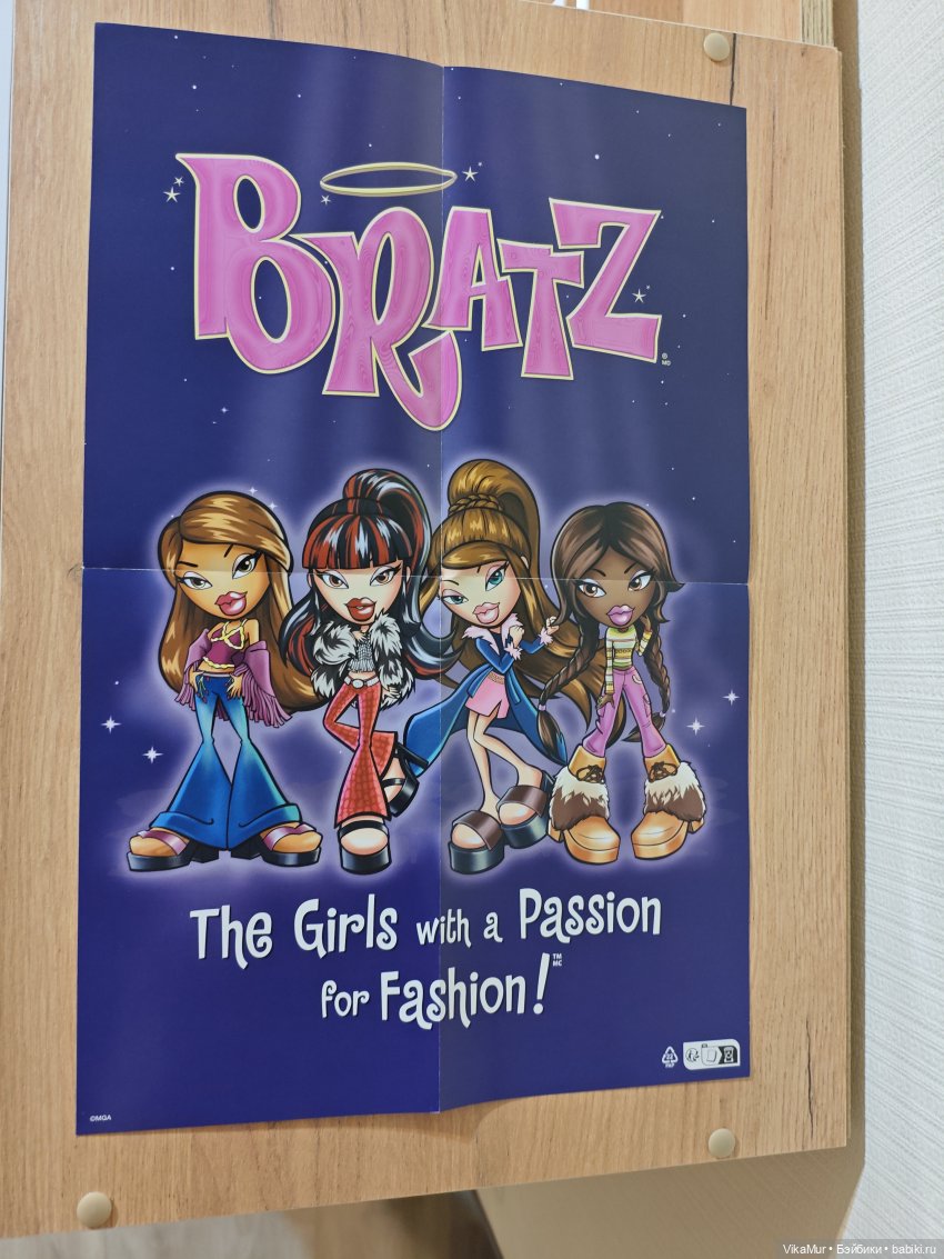 Bratz Fianna Series 3 2023 год (фото 7)