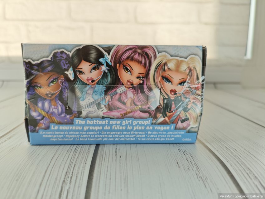 Bratz Pop Starz Jade 2025 год (фото 8)