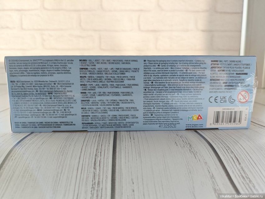 Bratz Pop Starz Jade 2025 год (фото 10)