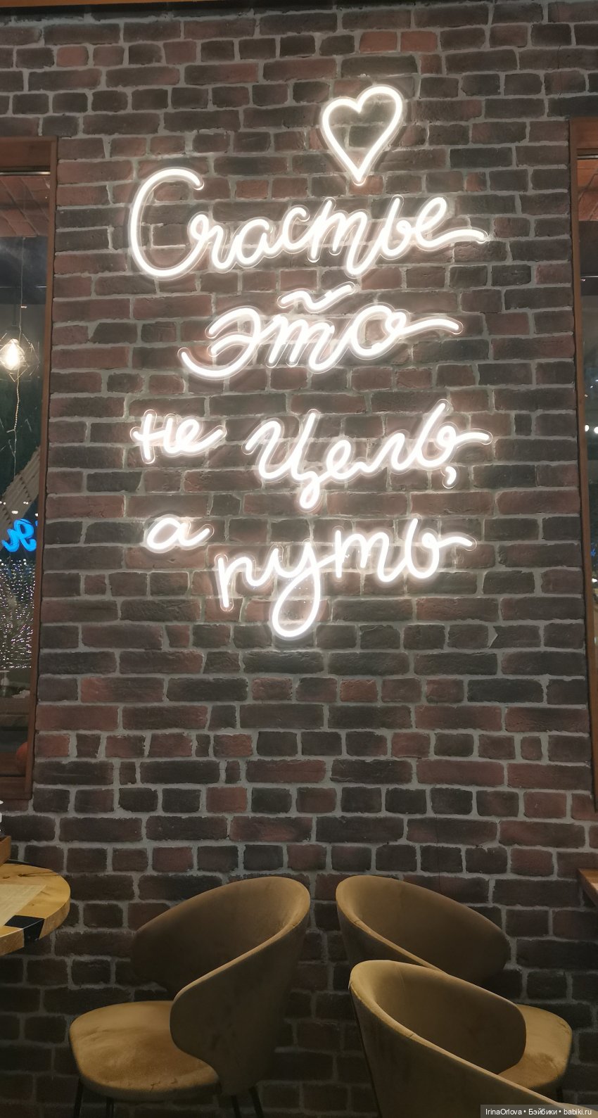 Прогулка по осенней Анапе