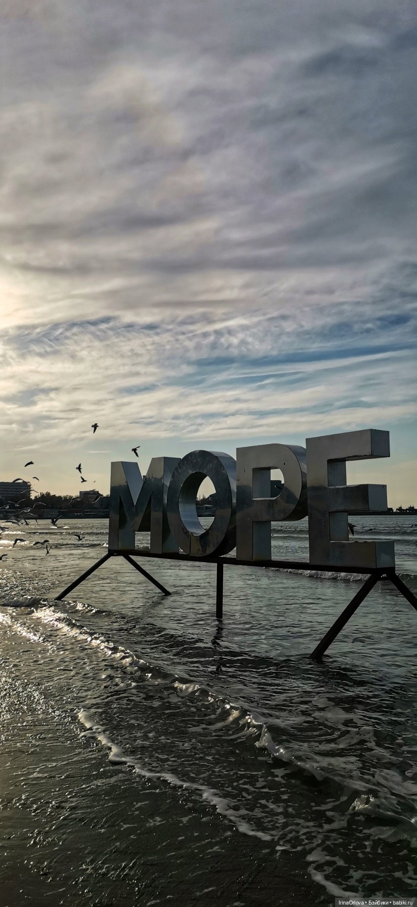 Прогулка по осенней Анапе