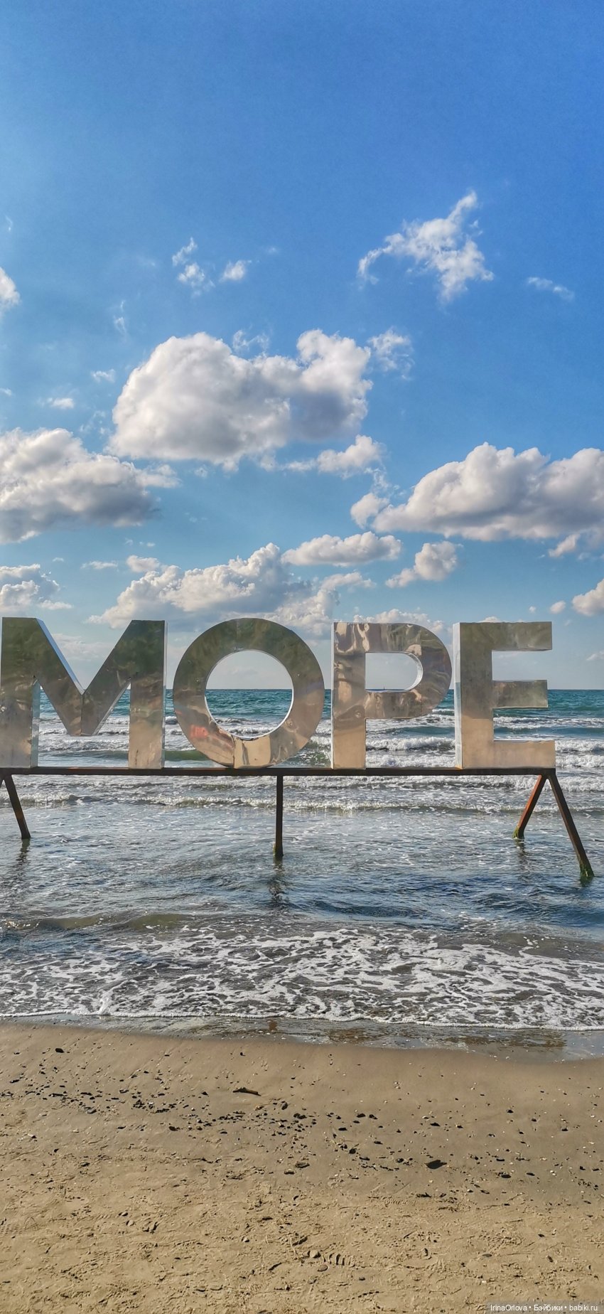 Прогулка по осенней Анапе