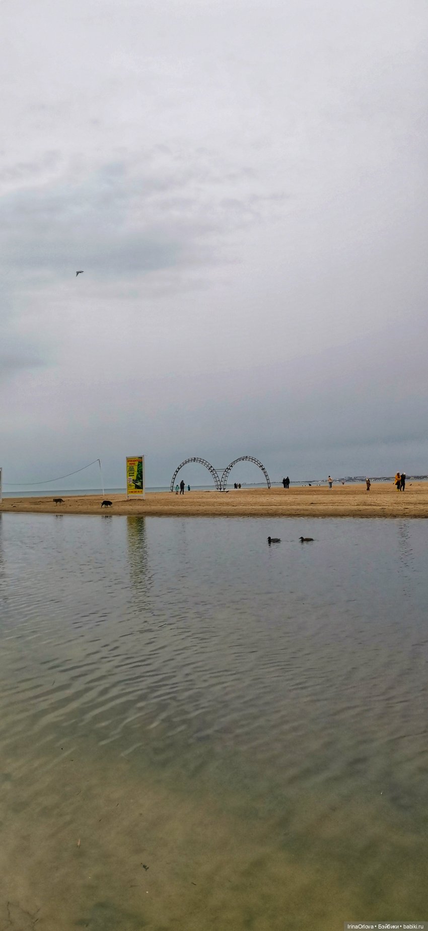 Хочу весну...Хочу весну-у -у