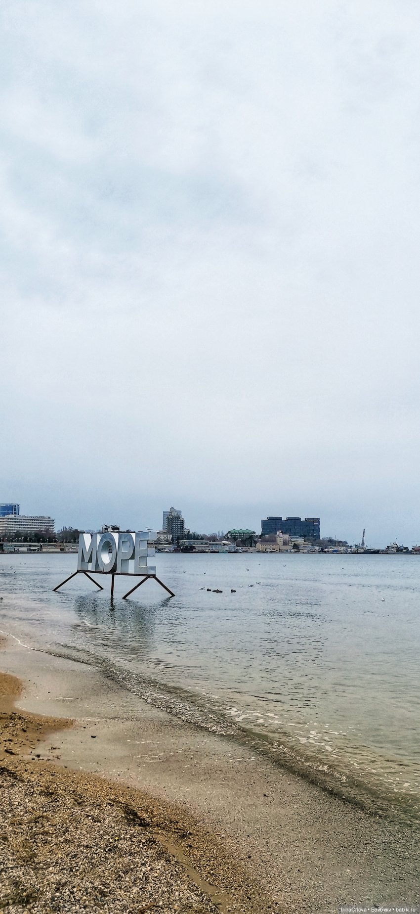 Хочу весну...Хочу весну-у -у (фото 2)