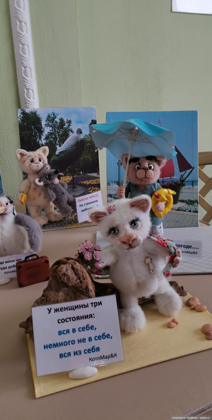 Кукляй в Анапе — Выставки кукол и мишек Тедди: фоторепортажи (фото 6)