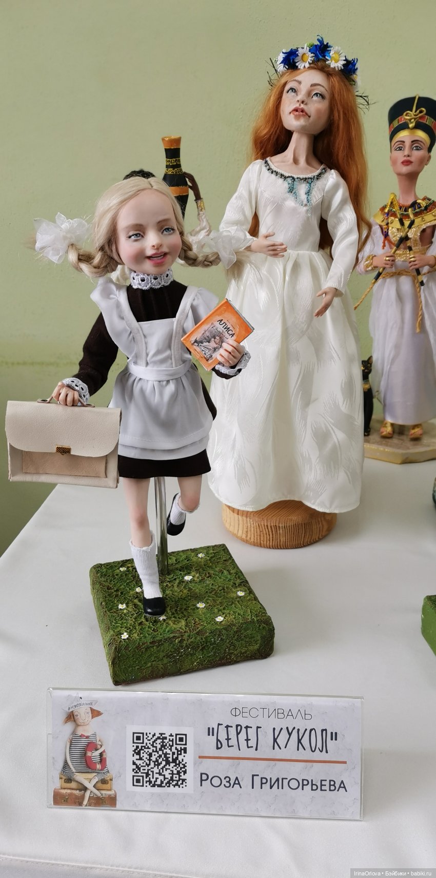 Кукляй в Анапе — Выставки кукол и мишек Тедди: фоторепортажи