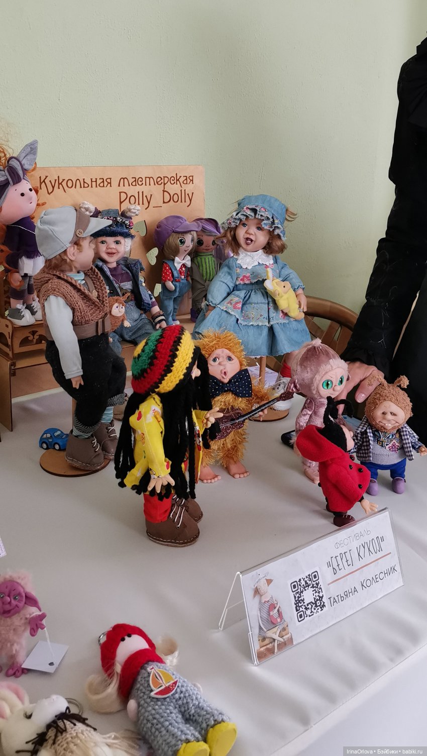 Кукляй в Анапе — Выставки кукол и мишек Тедди: фоторепортажи
