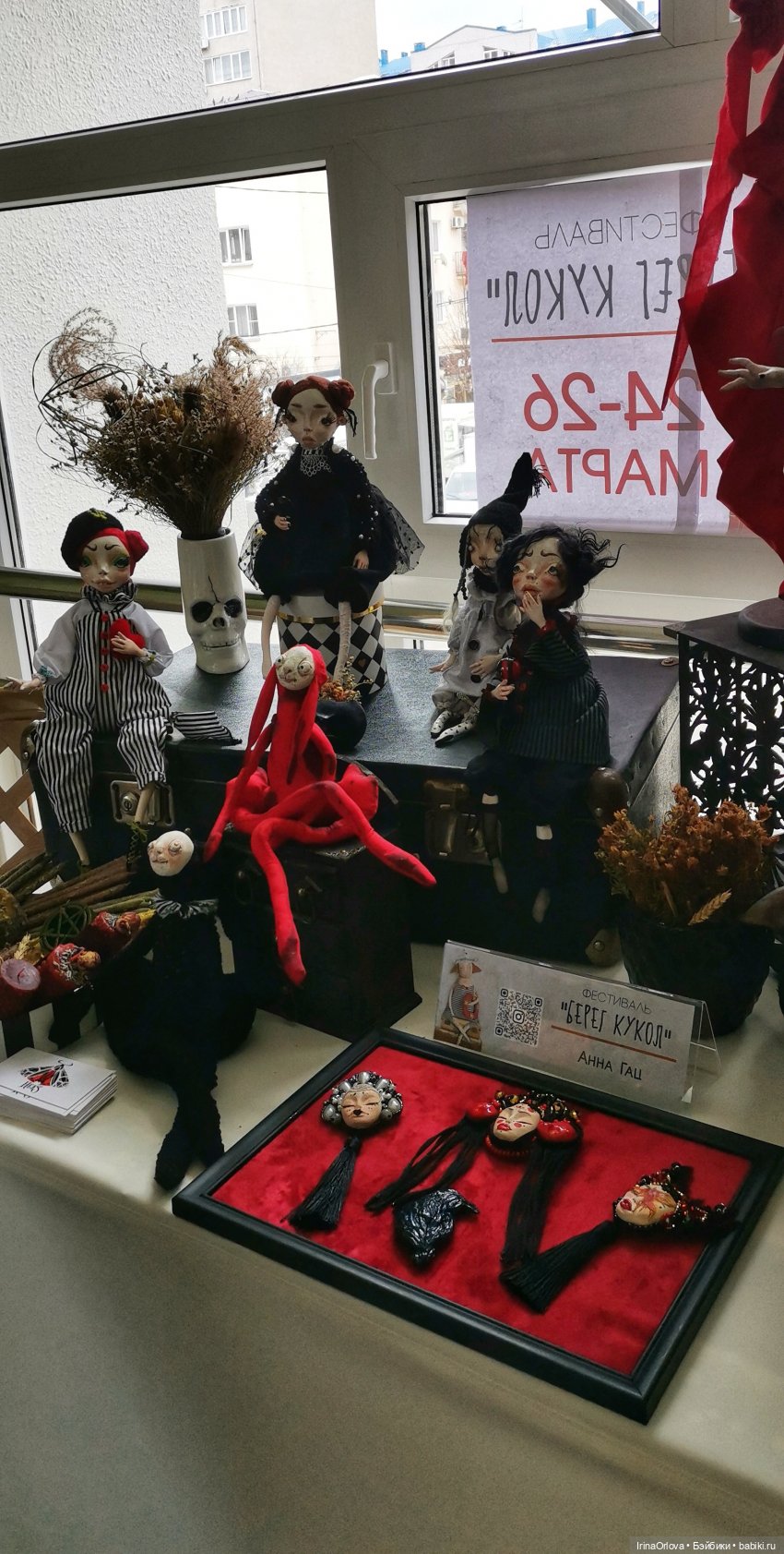 Кукляй в Анапе — Выставки кукол и мишек Тедди: фоторепортажи