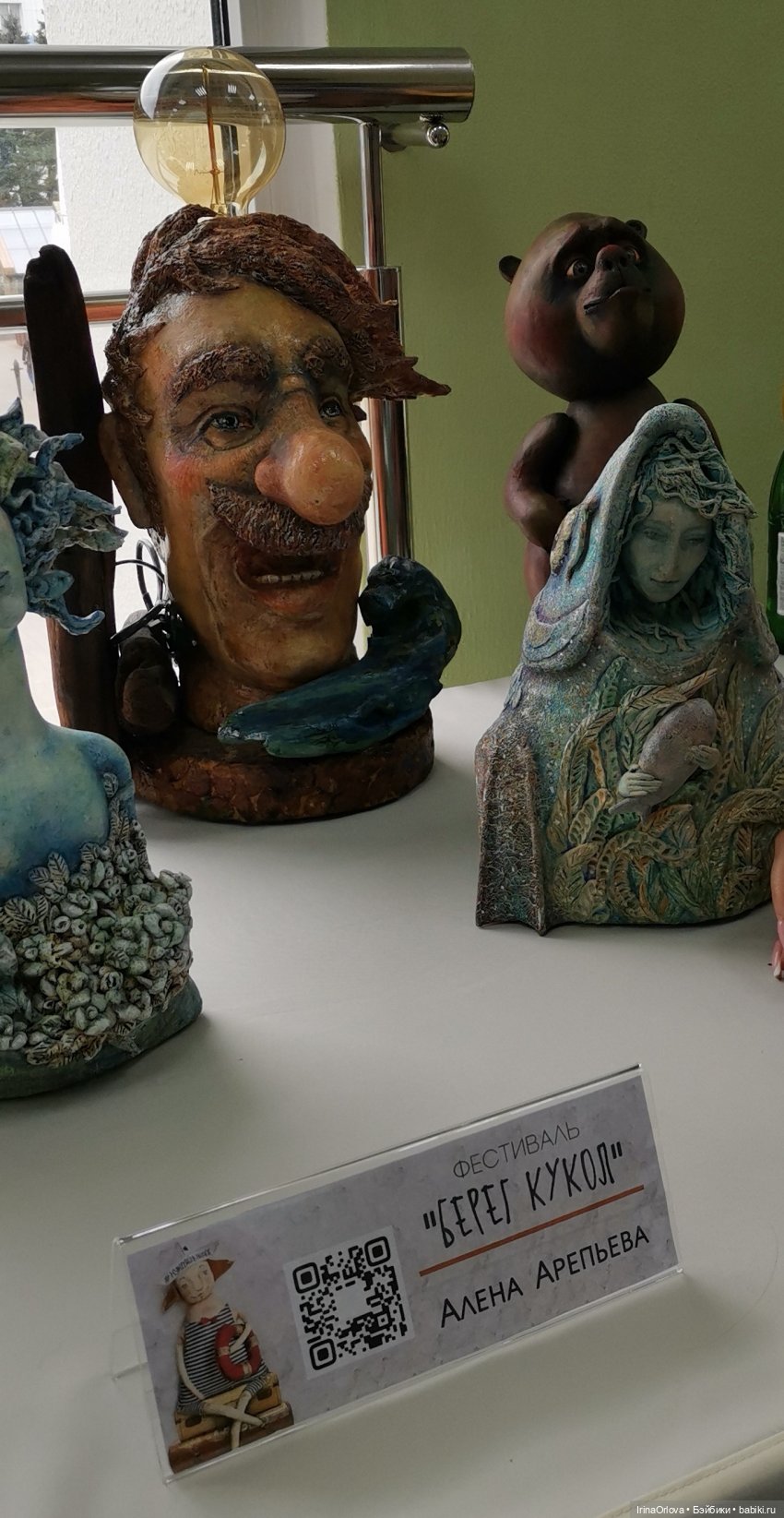 Кукляй в Анапе — Выставки кукол и мишек Тедди: фоторепортажи