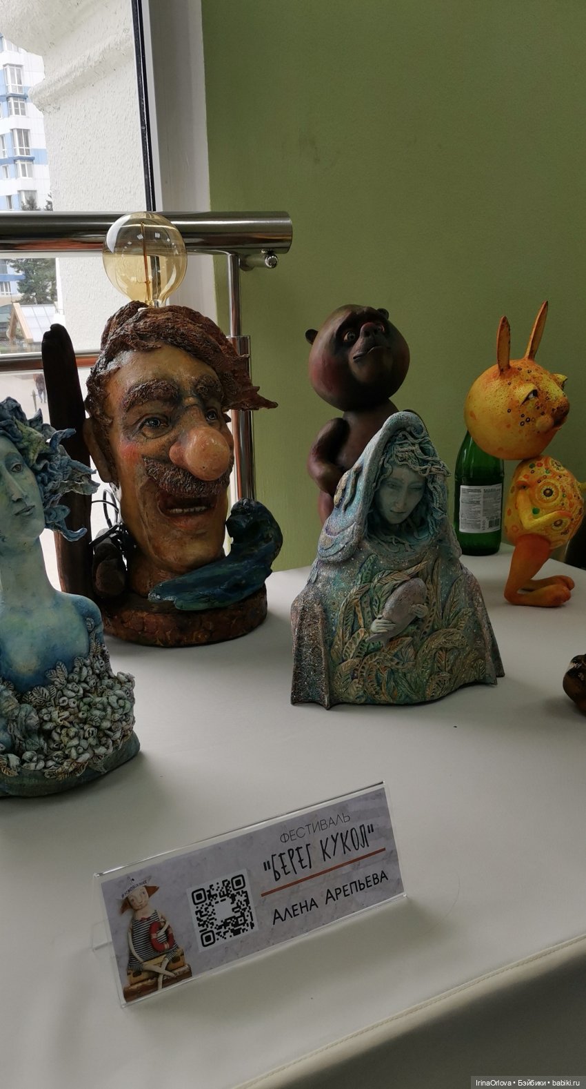 Кукляй в Анапе — Выставки кукол и мишек Тедди: фоторепортажи