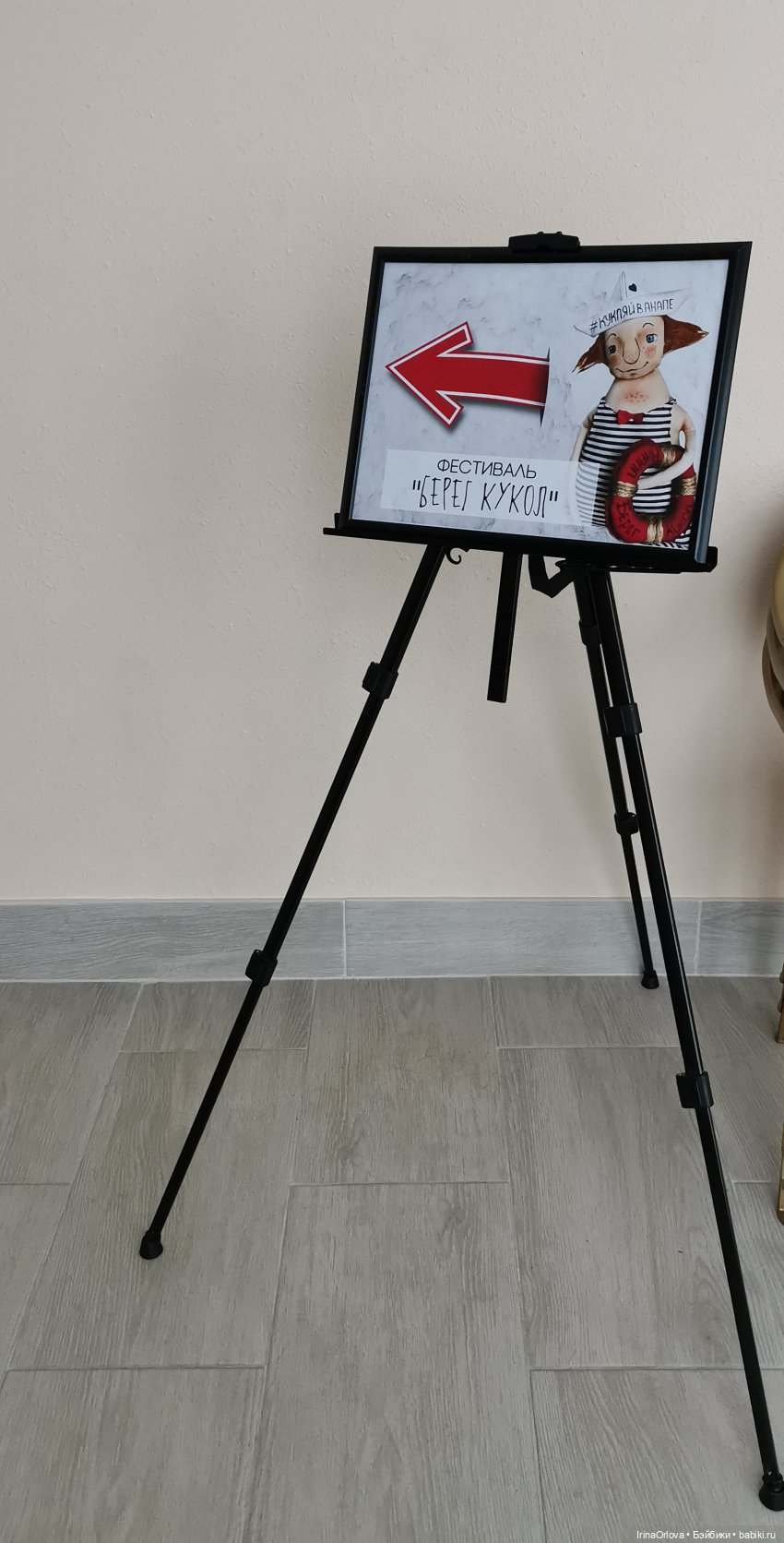 Кукляй в Анапе — Выставки кукол и мишек Тедди: фоторепортажи (фото 2)