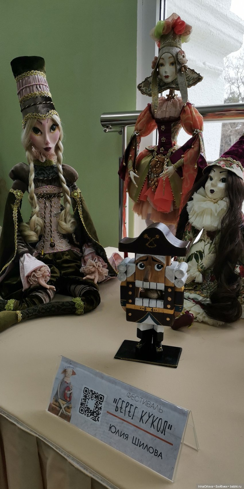 Кукляй в Анапе — Выставки кукол и мишек Тедди: фоторепортажи