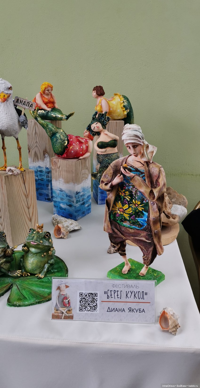 Кукляй в Анапе — Выставки кукол и мишек Тедди: фоторепортажи